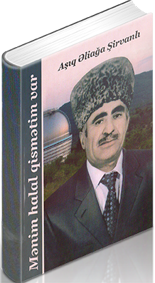 Eliaga_Sirvani.png